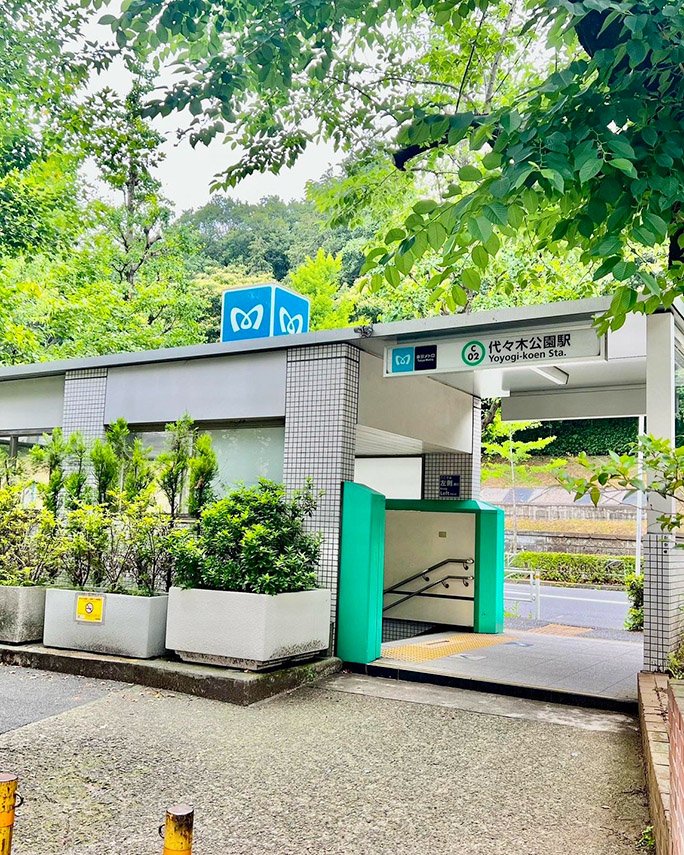 Photograph of Yoyogi-kōen Station, one of the stations close to Olivetree International School in Shibuya-ku, Tokyo